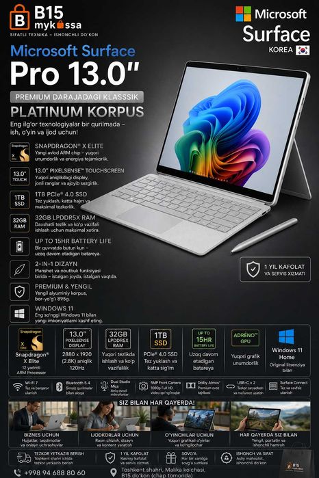Microsoft Surface Pro 13.0 / Dastavka / NEW