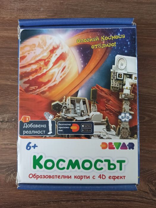 Образователни карти за бебета и  деца - различни видове
