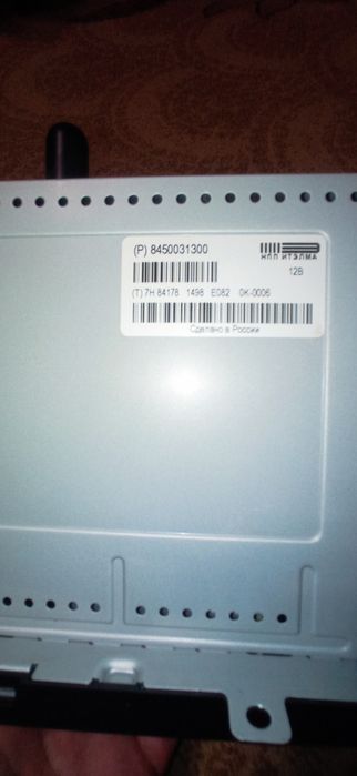 Магнитола для Vesta