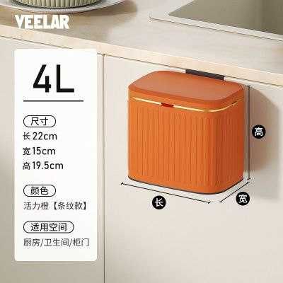 Ведро для мусора, урна 8L / Musor chelak, urna 8L