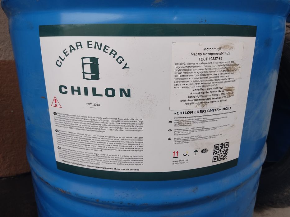 Матор масло м-20