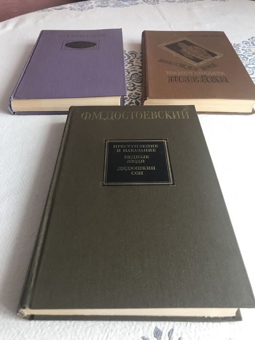 Книги разные и словари