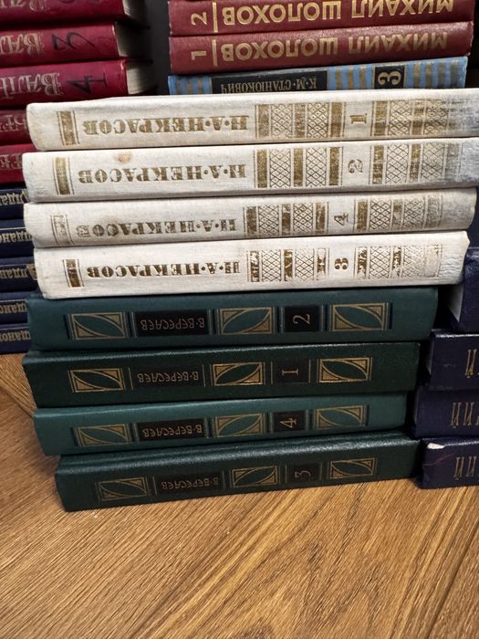 Книги сборники многотомник