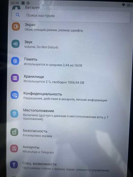 Планшет S25 Ultra