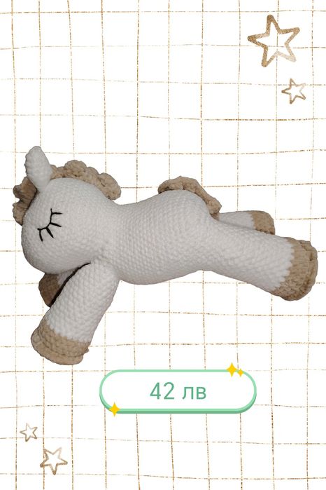 Плетени играчки Амигуруми