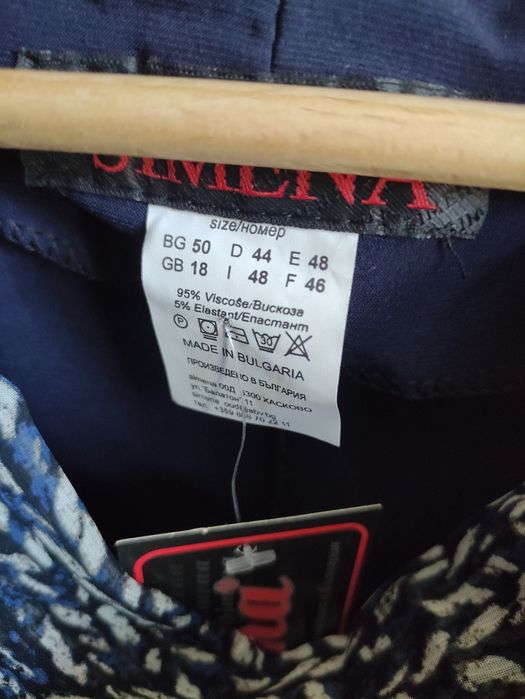 Bluza dama - noua