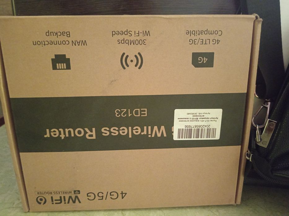 Продам Роутер 4/5 G