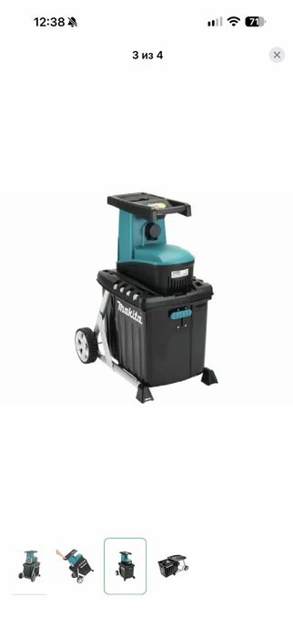 Измельчитель Makita UD2500 Синий