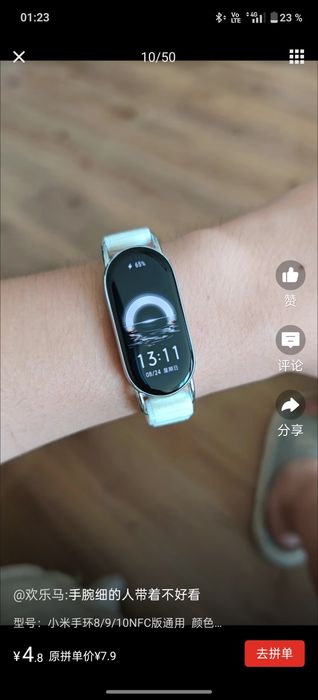 Mi band 10 white ceramic edition