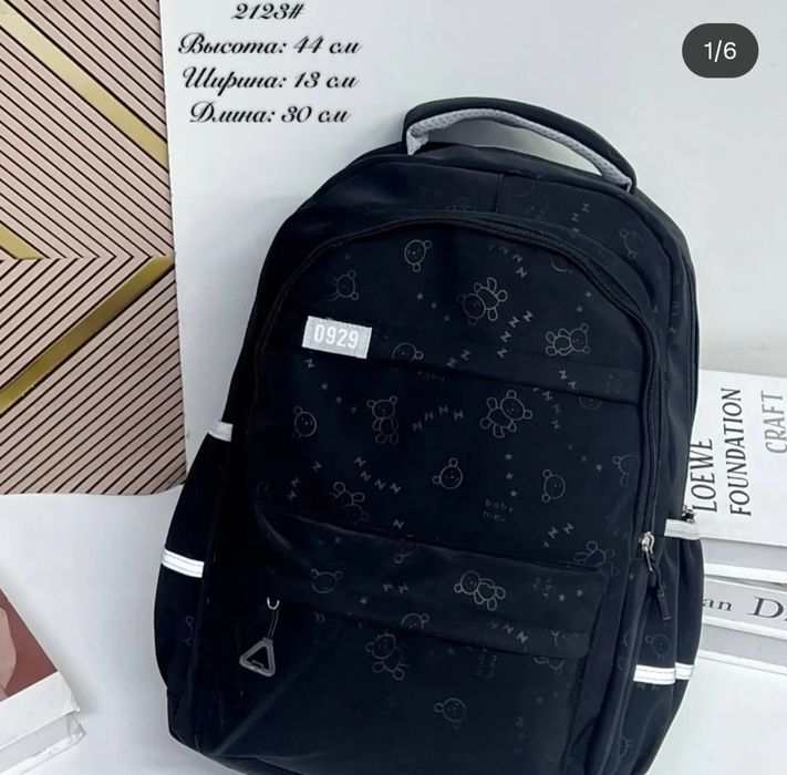 Продам рюкзак очень классный