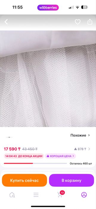 Продам детское платье