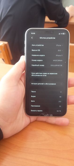 Айфон 11 74 акб 64гб