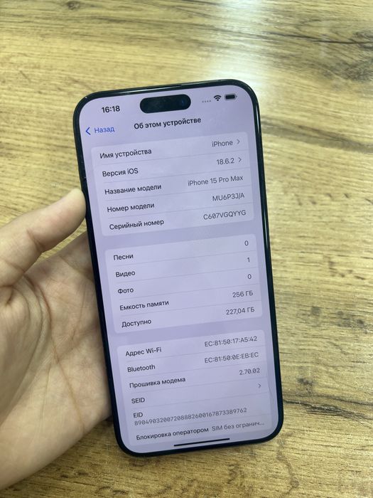 Iphone 15 pro max 256gb 36015 Pintel.kz