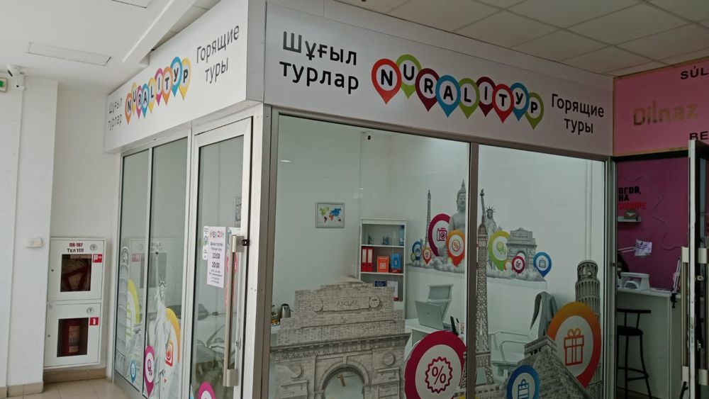 Продам готовый бизнес