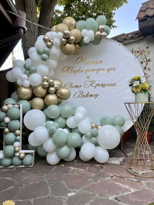 Украса с балони за кръщене