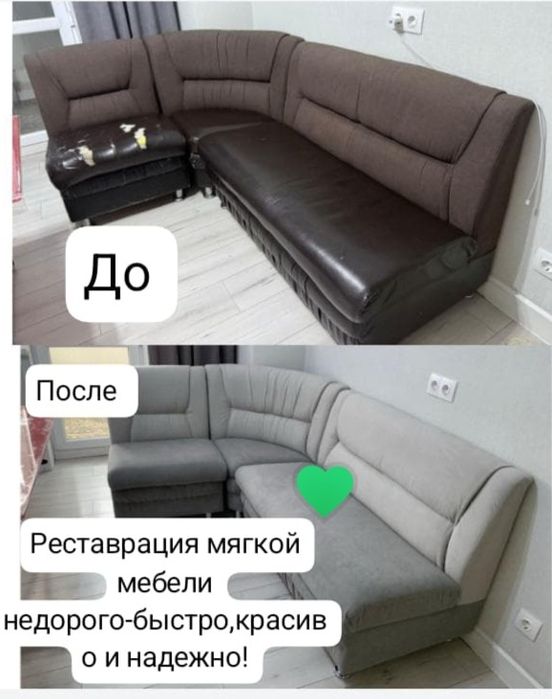 Реставрация мебели и ремонт