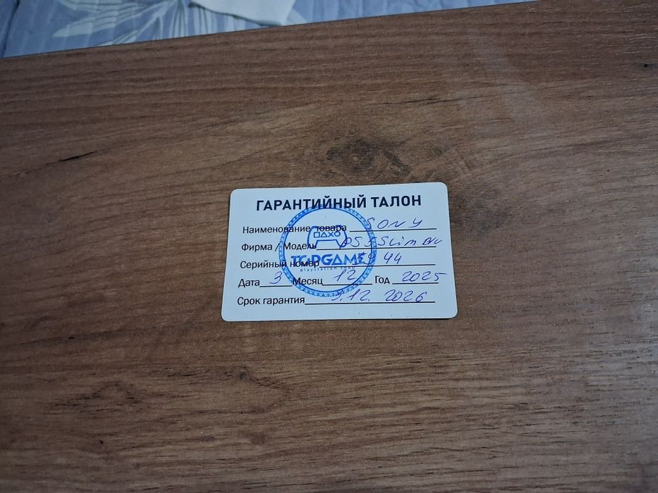 Продаём в Идеальном Состоянии Сони Плейстейшен 5 Слим!