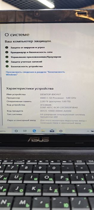 Ноутбук Asus amd