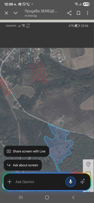 Продава се Земеделски имот в Варна, Колхозен пазар -  кв.м за 2 €/дка - Снимка #1