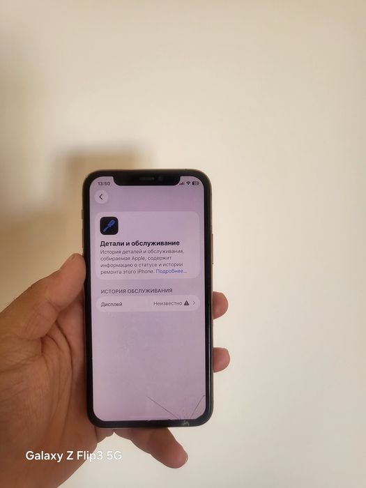 Iphone 11 pro 6 gold