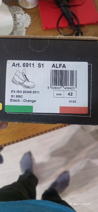 Продам рабочие ботинки