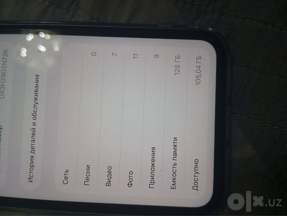 iphone 11 128 G Abmen varyan etila