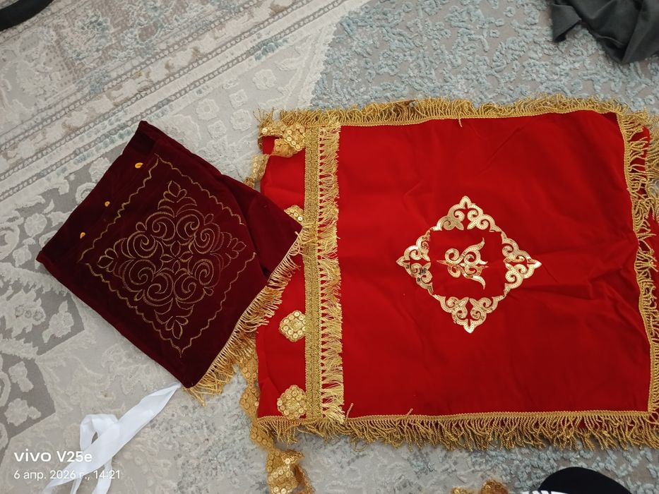 Қоржын большое,маленькое