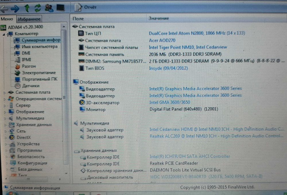 нетбук Aсer One с новой мышкой