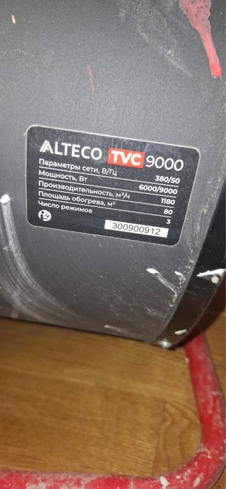 Продам пушку за 25тыс