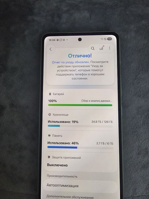 Samsung A53 5G 128gb