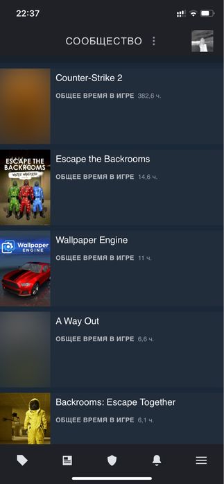 аккаунт стим прайм