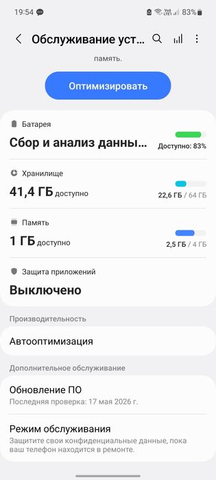Продам телефон  в хорошем  состоянии