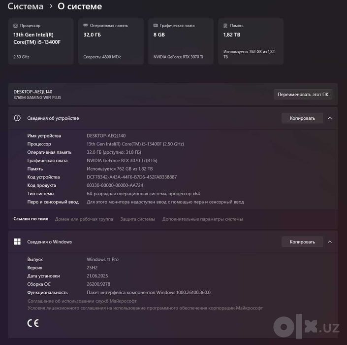 Персональный компьютер i5-13400F/DDR5 32GB/SSD 2TB/RTX3070TI 8GB/