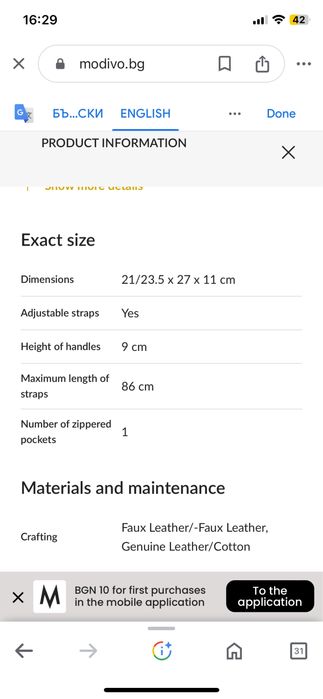 Раница Cavalli Class