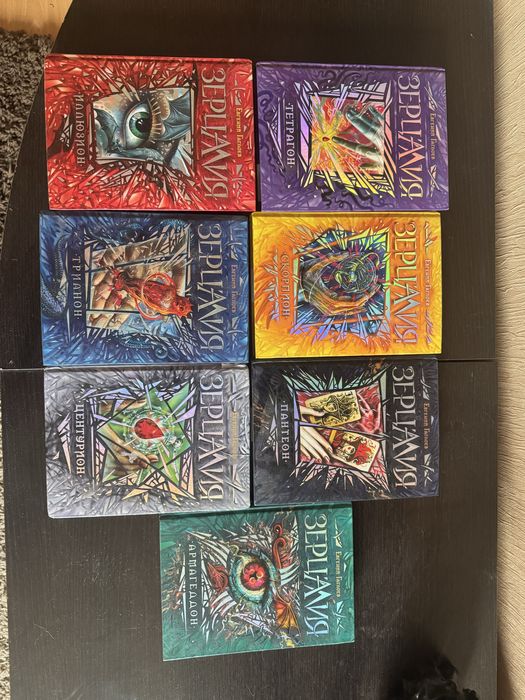 Книги «Зерцалия»