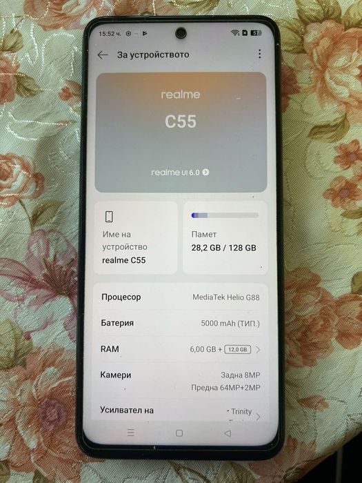Телефон Realme C55