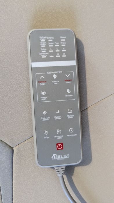 Массажер электрический