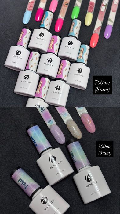 Все для маникюра