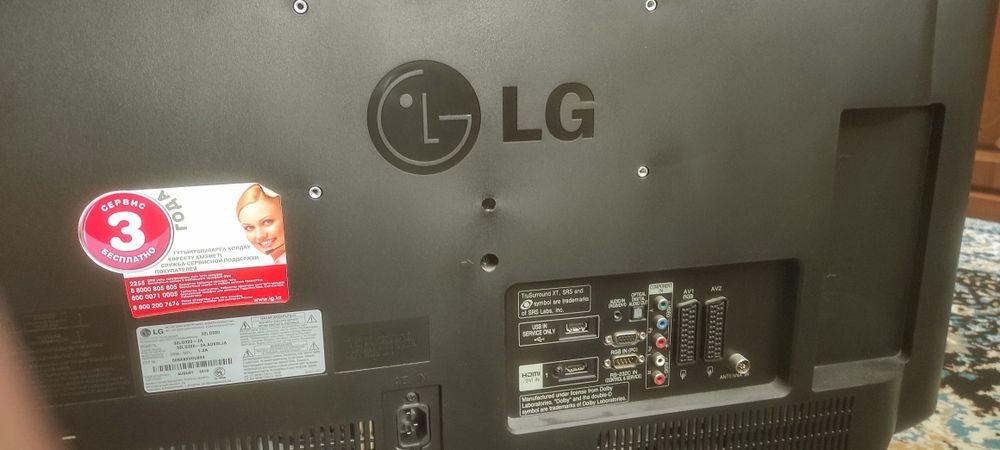 Телевизор LG + DVD плеер LG