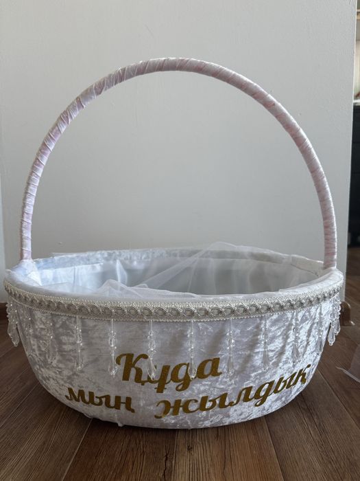 Продам Корзины на той (большая и маленькая)