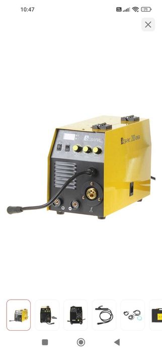 Сварочный аппарат