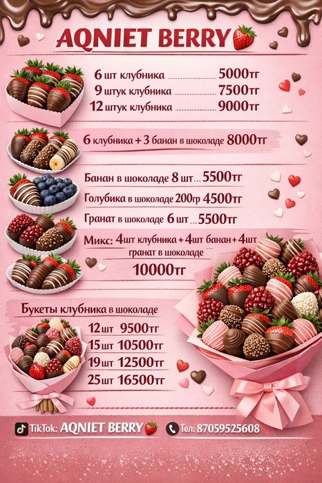 Клубника келді шоколаде