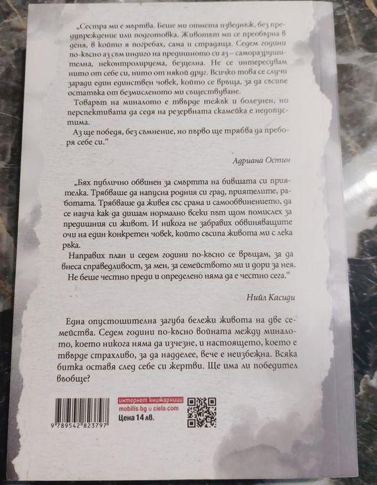 Книги, различни жанрове