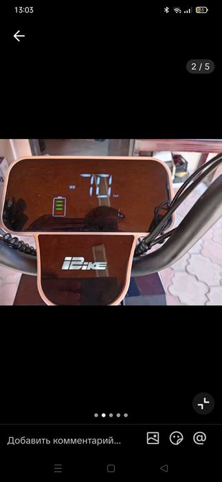 Продам электро скутер 110000