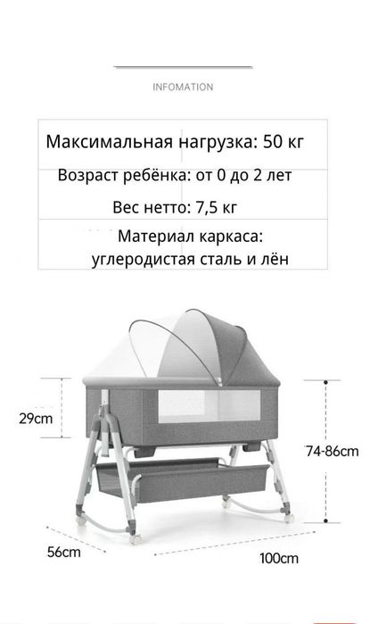 Продам люльку кроватка