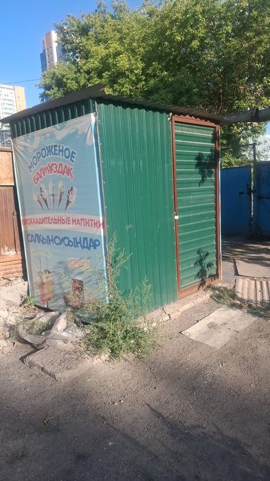 Бутик металлический