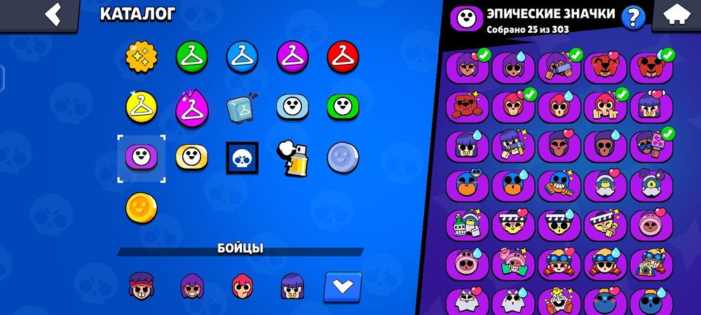 Аккаунт в бравл старс