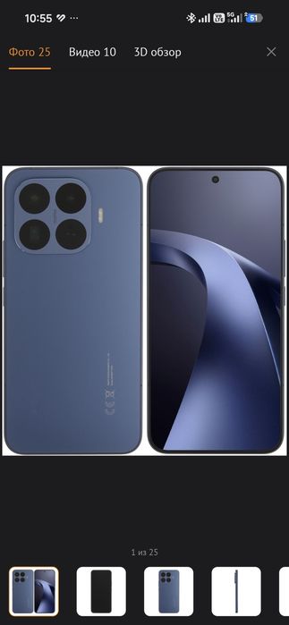 Продам смартфон Xiaomi 17T Pro 12+12/256