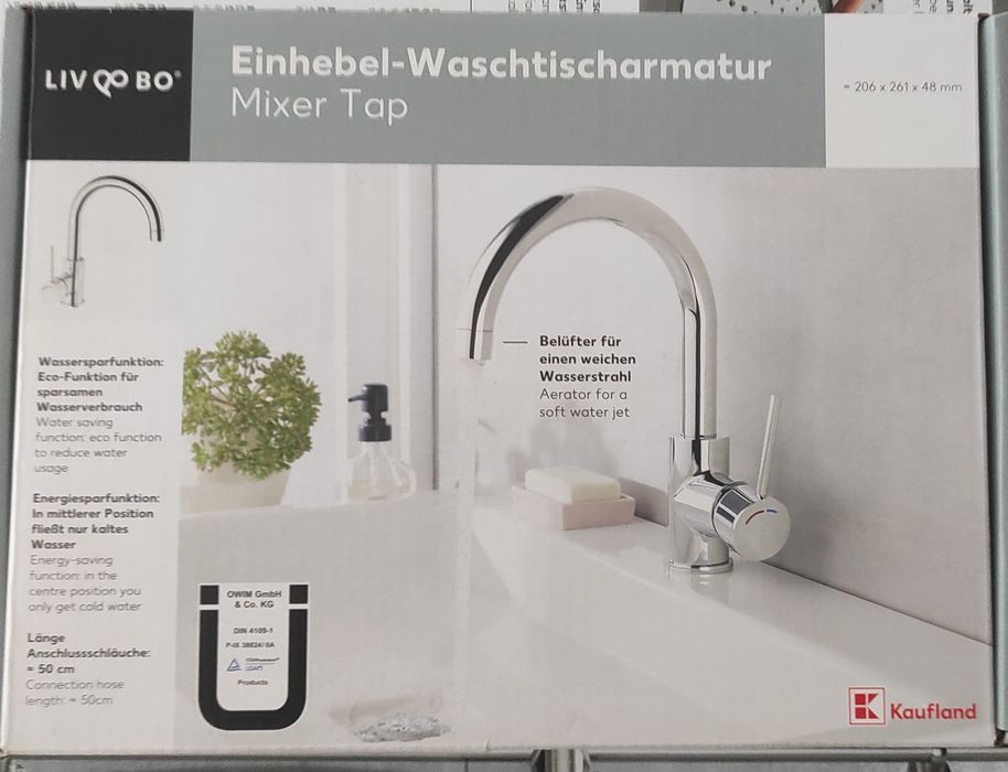 Чисто нов смесител за мивка