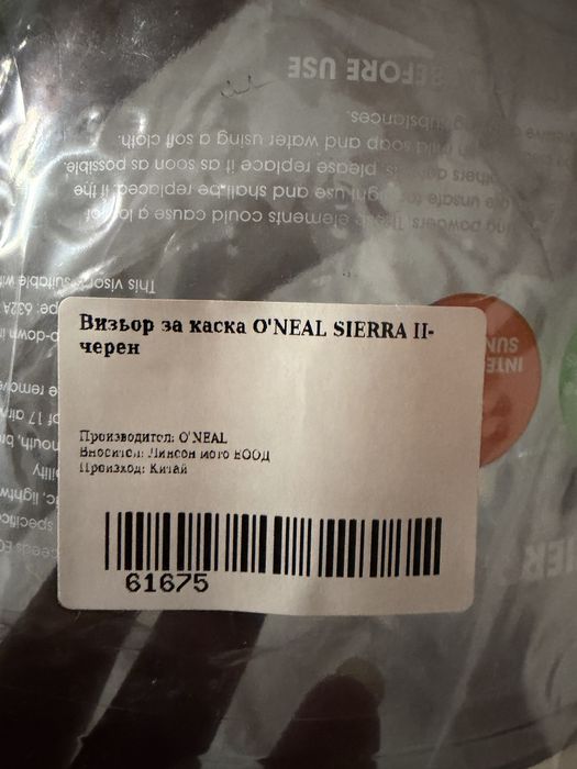 Визьор за каска o’neal